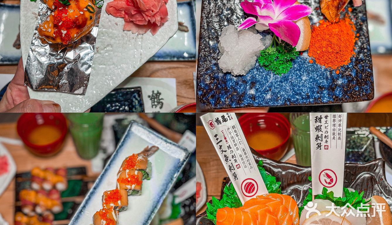 宝子们🆘这家日式料理一定要给我锁死！吼吼吃 