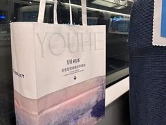 -UH祐禾(上海五角场万达店)