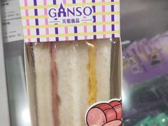 -GANSO元祖食品(吴家山店)
