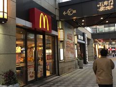 门面-麦当劳(长泰商业广场店)