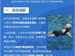 -奥龙堡游泳馆(广纸店)