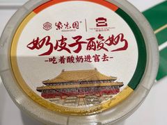 -紫光园(劲松店)