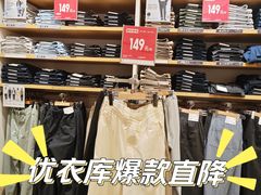-优衣库(上海颛桥万达广场店)