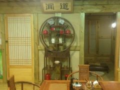 -绿岛汤泉韩式休闲会所
