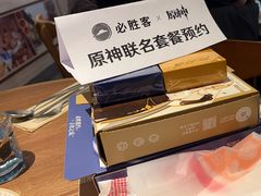 -必胜客(大悦城店)