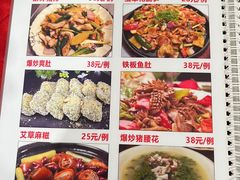 -富丽庄