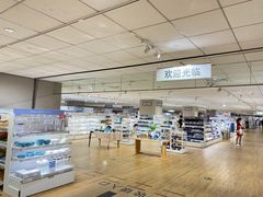 -NITORI 宜得利家居(上海中山公园龙之梦店)