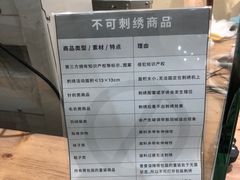 -MUJI无印良品(环球港店)
