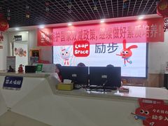 -励步成长中心(老福山校区)