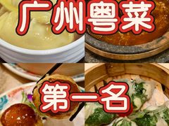 -唐苑酒家·岭南粤菜名店(太古仓店)