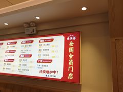 -素满香·食养自助(建邺万达店)