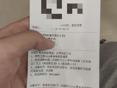-炊烟小炒黄牛肉(中心印象城店)