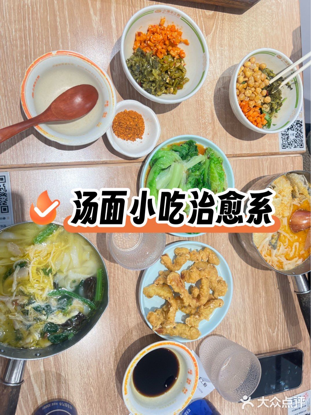 今天把粉嗦光光！
