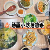 今天把粉嗦光光！