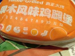 -汉堡王(EAC欧美中心店)