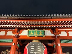 -一蘭拉面(新宿中央东口店)