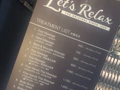 -Let's Relax Spa(Phuket 3rd Street)