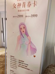 点击看大图 -顺德壹加壹美容医院