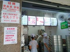 -御梁坊红糖馒头