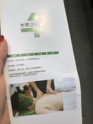 -悦芳庭美肤美体品牌集合店