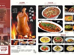 -极致三川·厨房(N37天琴座店)