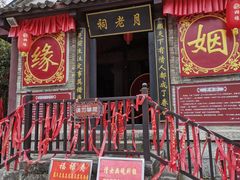 -天龙八部武侠城