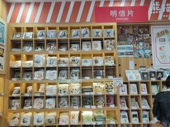 -熊猫邮局(少城店)