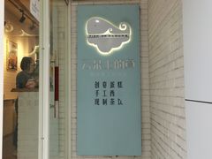 -云朵上的鱼(莘庄店)