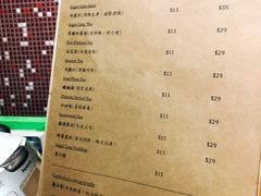 菜单-公利真料竹蔗水(中环店)