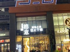 -289艺术PARK