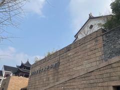 -苏州吴宫泛太平洋酒店