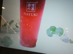 -奈雪的茶(市百一店)