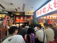 -老龙亭拉面店