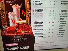 -茶百道(万象城店)