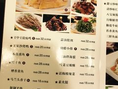 菜单-王家沙点心店(南京西路总店)