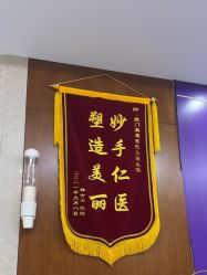 -厦门美莱整形美容医院