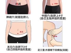 -名医堂永康中医·推拿正骨·针灸·艾灸