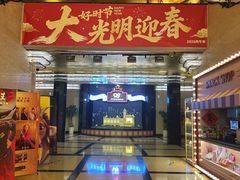 -大光明电影院(南京西路店)