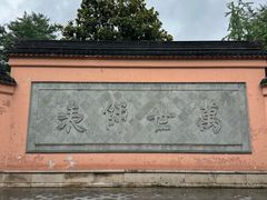 -苏州文庙(姑苏区)