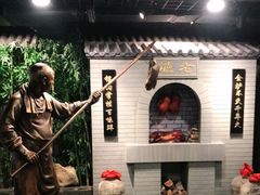 -北京全聚德(西客站店)