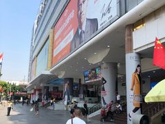 -广州白马服装市场