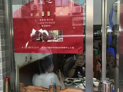 门面-蘭心餐厅(进贤路店)