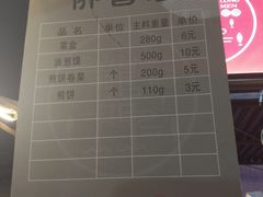 -韩城古城美食街
