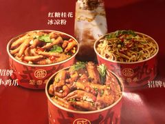 -盛香亭热卤(永旺梦乐城店)