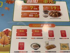 -真功夫(环市中路店)