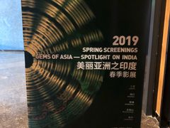 -万达影城IMAX(海口日月广场店)