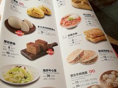 菜单-西贝(金桥店)