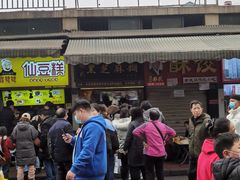 -鞠氏黑芝麻糊(水塔店)