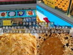 -孙盛兴奥灶面馆·蟹黄面·三虾面(山塘街总店)