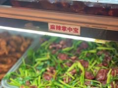 -脑馋粉儿(三里屯店)